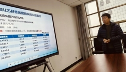 助力“乙肝臨床治愈”，消除肝炎威脅