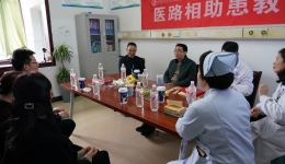 省腫瘤胃腸MDT專(zhuān)家團(tuán)隊(duì)來(lái)我院開(kāi)展查房及學(xué)術(shù)交流活動(dòng)