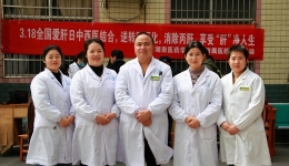 “全國愛肝日”，湖醫(yī)附一專家團瀘陽送健康