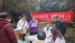 義診活動(dòng)進(jìn)社區(qū) 健康服務(wù)暖人心