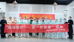 湖南醫(yī)藥學(xué)院第一附屬醫(yī)院為月子中心送上急救技能“大禮包”